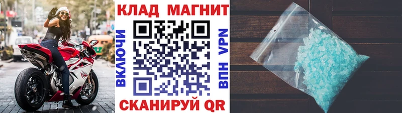 Где можно купить наркотики Ливны Альфа ПВП Меф мяу мяу ГАШ Конопля Кокаин