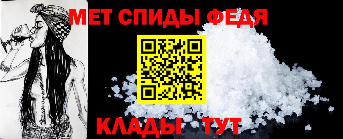 Amphetamine  Вход с VPN  Amphetamine  АМФ VHQ  Ливны 