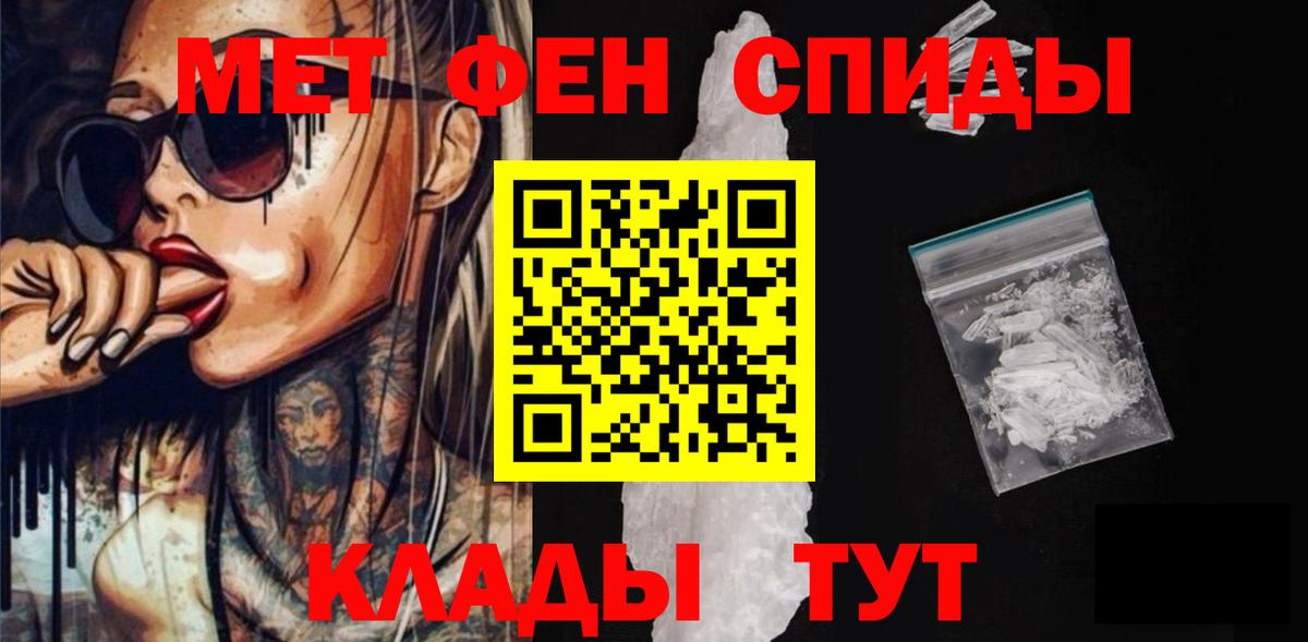 АМФ  Ливны  Amphetamine 98%  АМФ 