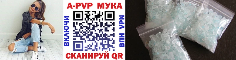 где купить наркоту  Ливны  А ПВП мука 