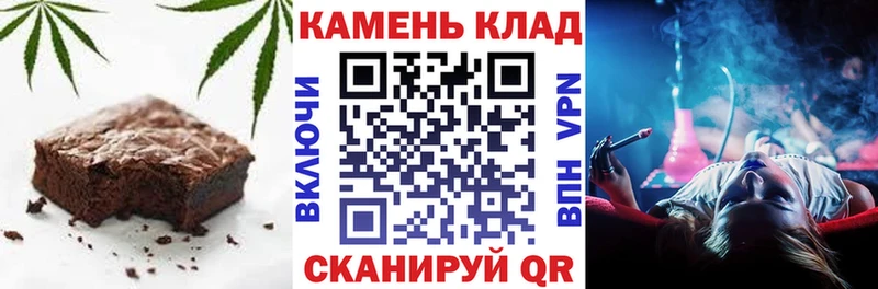 Печенье с ТГК марихуана  где найти наркотики  Ливны 