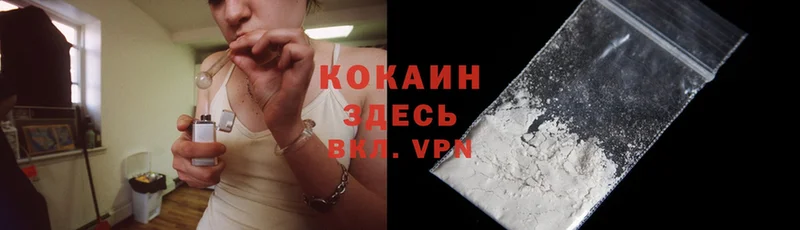 КОКАИН FishScale  Ливны 