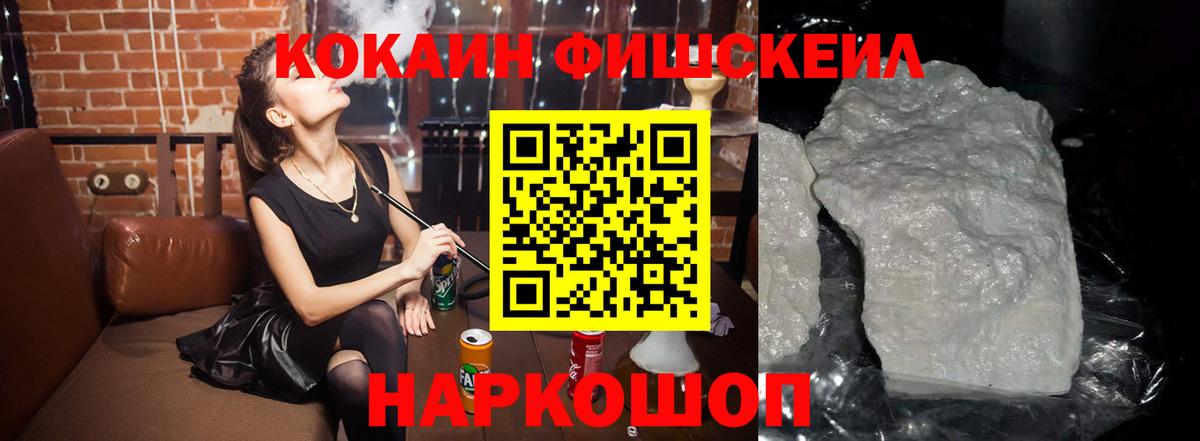 Cocaine Эквадор Ливны