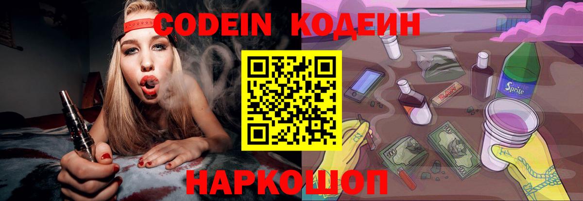 ЛЁД  Масло ТГК  МЕФ  Гашиш  АМФ  Ливны  МАРИХУАНА  Альфа-ПВП  Вход с VPN 