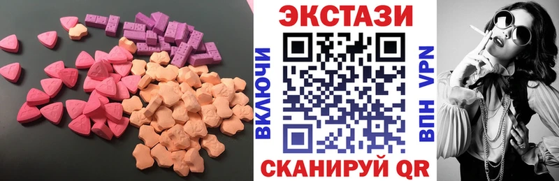 ссылка на мегу рабочий сайт  Ливны  Ecstasy mix 