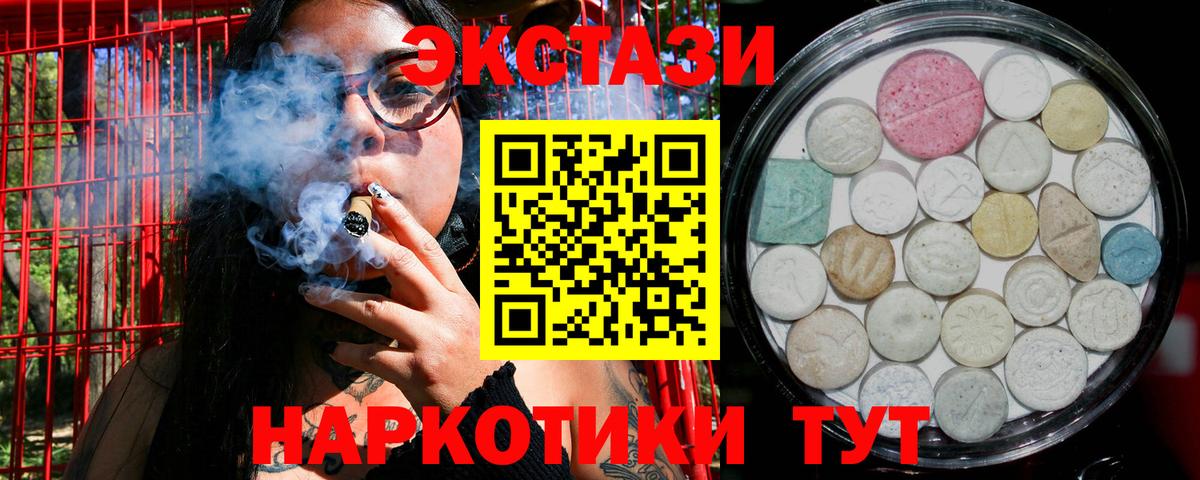 Ливны  купить наркотики сайты  сайты даркнета клад  Вход с VPN  Экстази mix  Ecstasy VHQ 