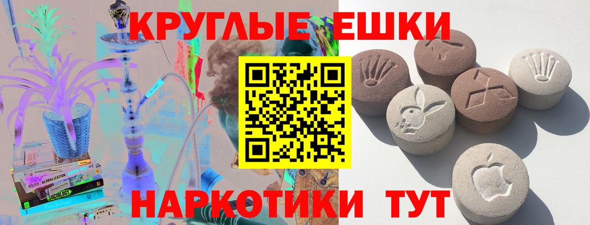 Экстази диски Ливны