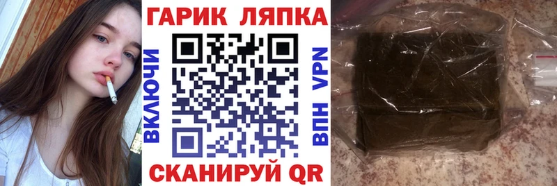 Гашиш убойный  Ливны 
