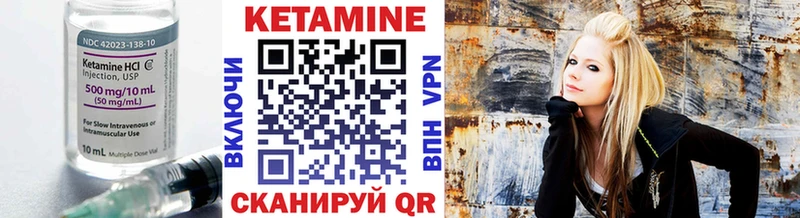 Кетамин ketamine  Ливны 