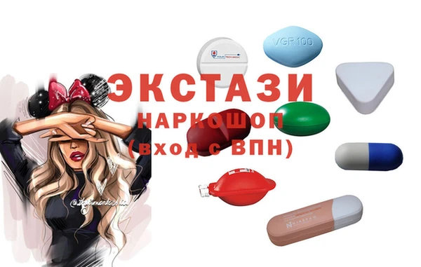 экстази Пересвет
