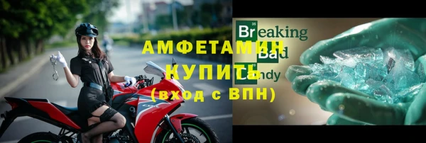 экстази Пересвет