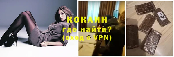 экстази Пересвет