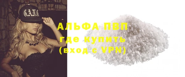 экстази Пересвет