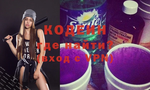 экстази Пересвет