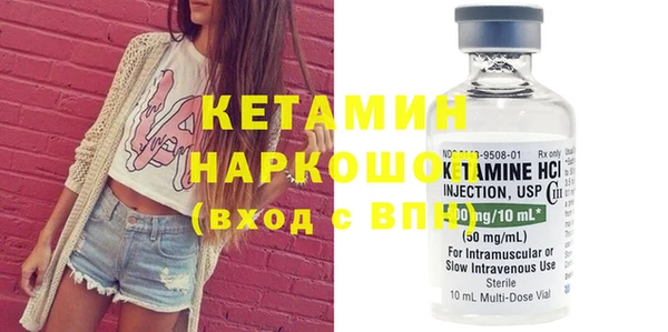 экстази Пересвет