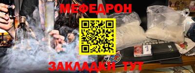 кокаин перу Абакан