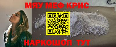 МДПВ Абинск
