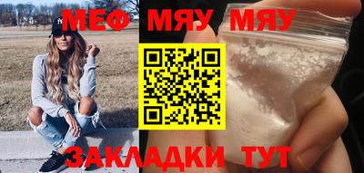МДПВ Абинск