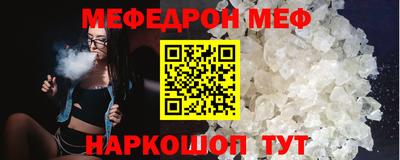 МДПВ Абинск