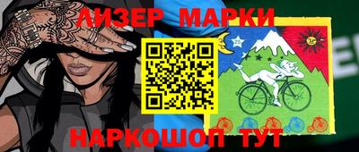 COCAINE Балашиха