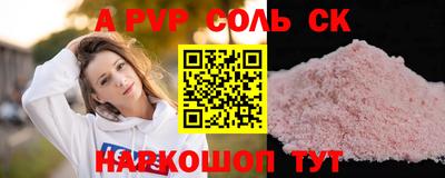 скорость mdpv Апшеронск