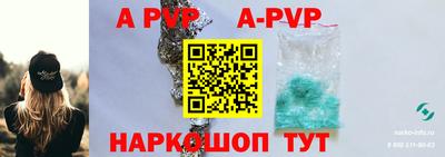 скорость mdpv Апшеронск