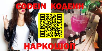 кокаин перу Абакан