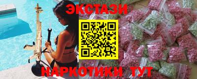 кокаин перу Абакан