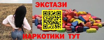 прущие грибы Азнакаево