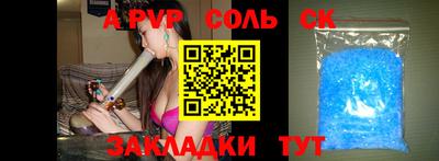 кокаин перу Абакан