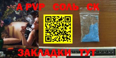кокаин перу Абакан