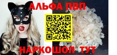 COCAINE Балашиха