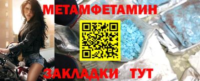 амфетамин Балахна