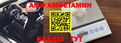 COCAINE Балашиха