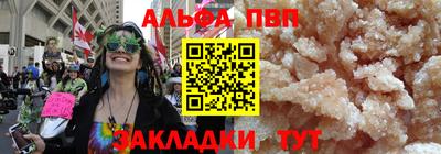 прущие грибы Азнакаево