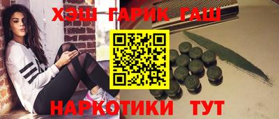 амфетамин Балахна