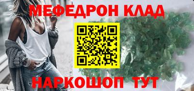 COCAINE Балашиха