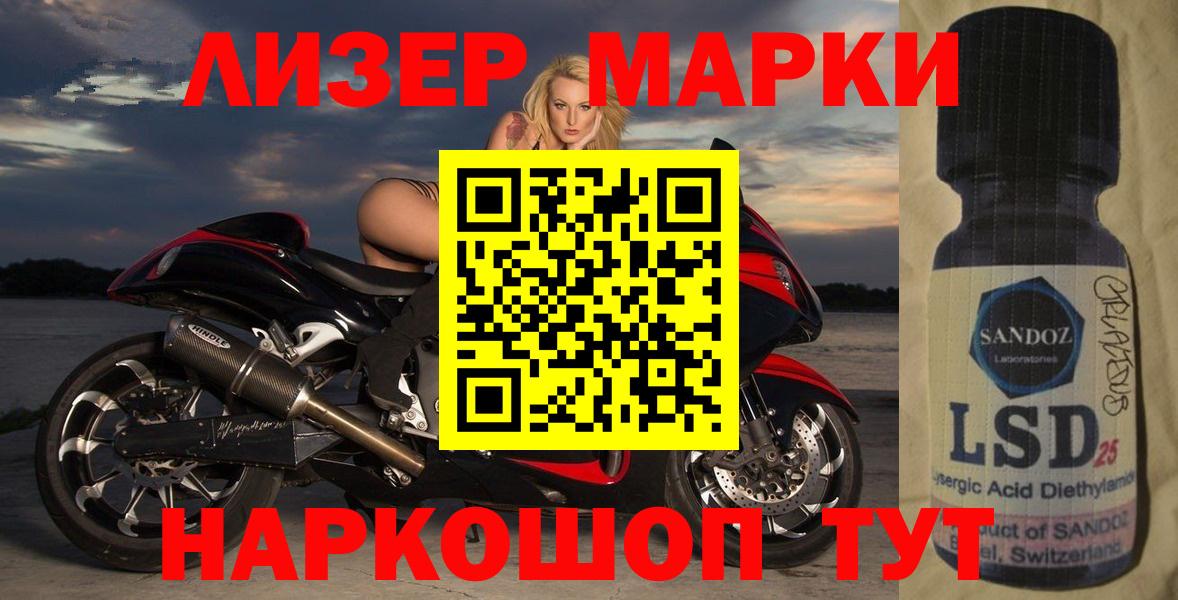 LSD-25 экстази  ЛСД экстази ecstasy  Вход с VPN  Ливны 