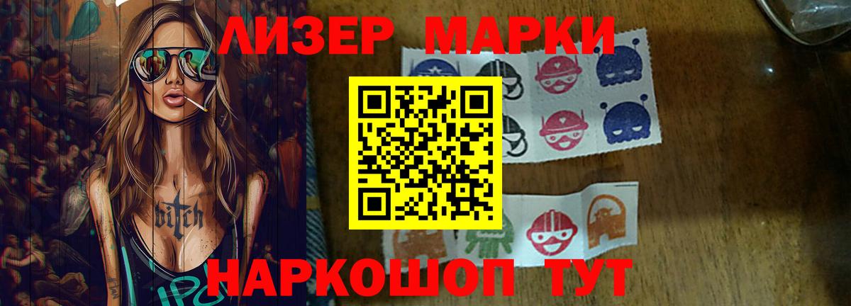 LSD-25 экстази ecstasy Ливны