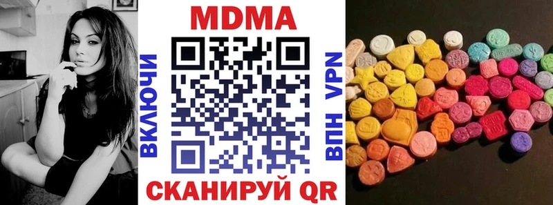 МДМА молли  MEGA ТОР  Ливны 