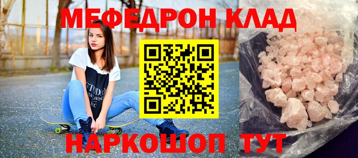 МЕФ мука Ливны