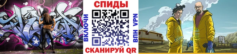 МЕТАМФЕТАМИН витя  Ливны 