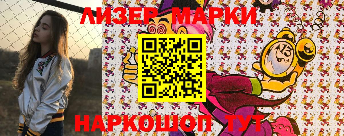 ГАШ  Марихуана  Ливны  Вход с VPN  Мефедрон  