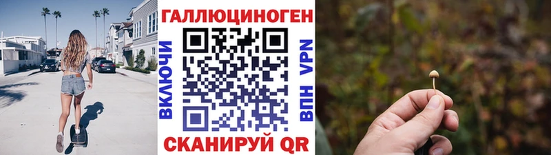 закладки  MEGA как зайти  Галлюциногенные грибы Cubensis  Ливны 