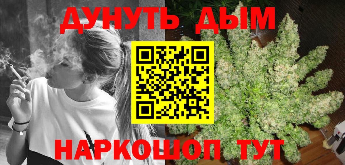 Бошки марихуана LSD WEED Ливны
